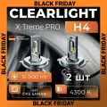 Комплект ламп LED Clearlight X-treme PRO H4 90W 15000lm (2шт) 4300K