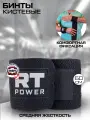 Кистевые бинты спортивные для жима средней жесткости Русская Турбина Power Lite 60см