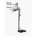 Баскетбольная стойка UNIX Line щит из ПВХ в стальной раме / B-Stand-PVC с регулировкой высоты 230-305 см