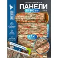Самоклеящаяся ПВХ 3D-панель для стен в рулоне LAKO DECOR, Каменная кладка 24, 70x600см, толщина 6мм