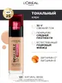 L'OREAL Тональный крем Infaillible Свежий Тон матирующий, 30 мл, 125 Натурально-Розовый