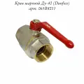 Шаровой кран Danfoss BVR 1 1/2 (40мм) резьба латунь рукоятка 065B8211 (Данфосс)