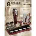 Машинка для стрижки Wahl Magic Clip Cordless 5Star 8148-2316H, (8148-316H)