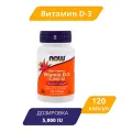 Now Foods Vitamin D-3 5.000IU 120 capsules/ Пищевая добавка Витамин Д-3 высокоактивный д3 5000 МЕ 120 мягких капсул