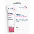 Sensibio Defensive Rich насыщенный крем для чувствительной кожи