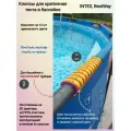 Клипсы 12 шт для тента бассейна BestWay и Intex овальные