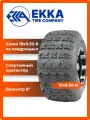 Шина R8 18*9.50-8 / 18x9.50-8 P316 EKKA для детского квадроцикла