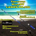 Удилище безкольцевое BoyaBy LANOS NO.220 5 метров