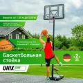 Баскетбольная стойка UNIX Line B-Stand 44x30 R45 H135-305cm