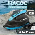 Насос электрический одноступенчатый HT-777 Seanovo для лодок ПВХ, матрасов, SUP-бордов (0,34-1,1 атм) 12B