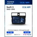 Магнитола Suzuki Swift 3 2003-2010 Teyes CC3L Wi-Fi 2/32GB, штатная магнитола, 4-ёх ядерный процессор, IPS экран, Wi-F