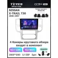 Магнитола TEYES Nissan X-Trail T30 2000-2007 (Тип F2) CC3 2K 360 6/128GB, с системой кругового обзора и камерами 360, Android 10, QLED экран, TDA7851, голосовое управление