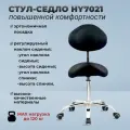OKIRO / Стул-седло ортопедический на колесах со спинкой HY 7021 черный