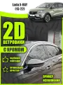 2D дефлекторы с хромом для Lada XRAY (2015-н. в) Ветровики для Лада Х рей. Комплект 6 шт.