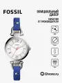 Наручные часы FOSSIL Georgia, белый,