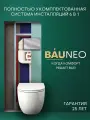Комплект BAU 6 в 1: рамная инсталляция BAU NEO 45, унитаз подвесной безободковый торнадо Bau Dream 52х36 Hurricane-2, быстросъемное сиденье дюропласт микролифт, клавиша BAU Hotel , хром