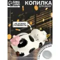 Копилка для денег «Коровка на сене», керамика, 18.5×10.8×9.7 см
