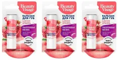 Fito Косметик Beauty Visage, Бальзам для губ, с легким красным оттенком, 3,6гр, 3 шт.