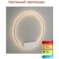 Светильник Maytoni Rim MOD058WL-L50W3K, LED, белый, металл, 51 Вт