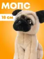 Мягкая игрушка реалистичная MAXITOYS собачка мопс