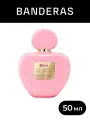 Banderas Туалетная вода женская Her Secret Pink Absolu, 50 мл