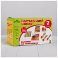 Обучающий набор Занятия по Монтессори 7 игрушек