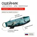 Ошейник для собак с принтом Дикий Лес, мартингейл, полуудавка ширина 30 мм