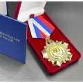 Медаль Орден За Взятие 80 Летнего Рубежа с индивидуальной гравировкой в подарок!