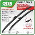 600 525 мм. Крепление pushbutton 16. Комплект гибридных щеток стеклоочистителя RD5 дворники на AUDI TT Coupe; AUDI TT Roadster;