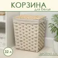 Корзина Доляна «Уют», для белья, 34х25х41 см, бамбук, плетеная, бежевый