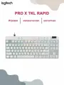 Logitech G Игровая клавиатура проводная PRO X TKL RAPID, Английская раскладка, белый