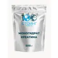 Креатин Моногидрат Creatine monohydrate порошок, спортивное питание 500 гр STOING для набора мышечной массы