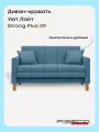 Диван Уют Лайт Strong Plus 09 NEW 120x84x82 см, голубой Рогожка, выкатной Фиеста