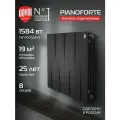 Радиатор отопления биметаллический Royal Thermo PianoForte 500 Чёрный - 8 секц, боковое подключение