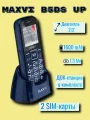 Мобильный (сотовый) телефон MAXVI B5ds up Blue (синий), док-станция