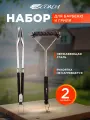 Набор для гриля, барбекю из нержавеющей стали с термопластичной резиновой рукояткой вебер, щипцы + лопатка сокол