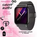 Смарт часы Melanda SQUARE Smart Watch для мужчин и женщин, черные