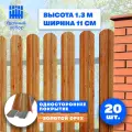 Штакетник металлический Классик (односторонний окрас Принтек - Золотой Орех, высота 1.3 м, ширина планки 10 см, 20 шт, саморезы в комплекте)
