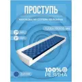 Накладка на ступень резиновая противоскользящая (Проступь) Удлиненная Елочная 1200x300x30 / цвет Синий