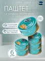 Perva Паштет печеночный с индюшиной печенью 100 гр. Perva Extra - 6 штук