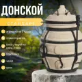 Тандыр AMFORA Донской, дровяной, с комплектом аксессуаров - Стандарт