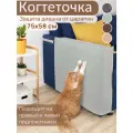 Когтеточка для кошки на диван 75х58 см чехол на подлокотник мебели и кресла от когтей, светло- серый