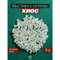 Мастика Хиосская, чистая фисташковая смола, 10 гр, Греция