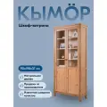 Шкаф-витрина стекло/панель КЫМОР 90х198х37 светло-коричневый