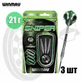 Дротики для дартс профессиональные Winmau Sniper 21 г, вольфрам (1255)