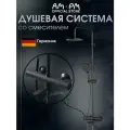 Душевая система с тропическим душем AM.PM Brava черный матовый, смеситель с термостатом, поворотный излив