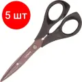 Комплект 5 штук, Ножницы Maped TITANIUM 170мм, титан. покр, эргономич. пласт. ручки, черн,684110