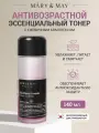 Крем-эссенция с ежевичным комплексом | Mary&May Vegan Blackberry Complex Cream Essence 140ml