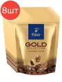 Растворимый кофе Tibio Gold Selection 75г 8шт