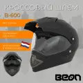 Мотошлем кроссовый BEON B-600 matt-black-M